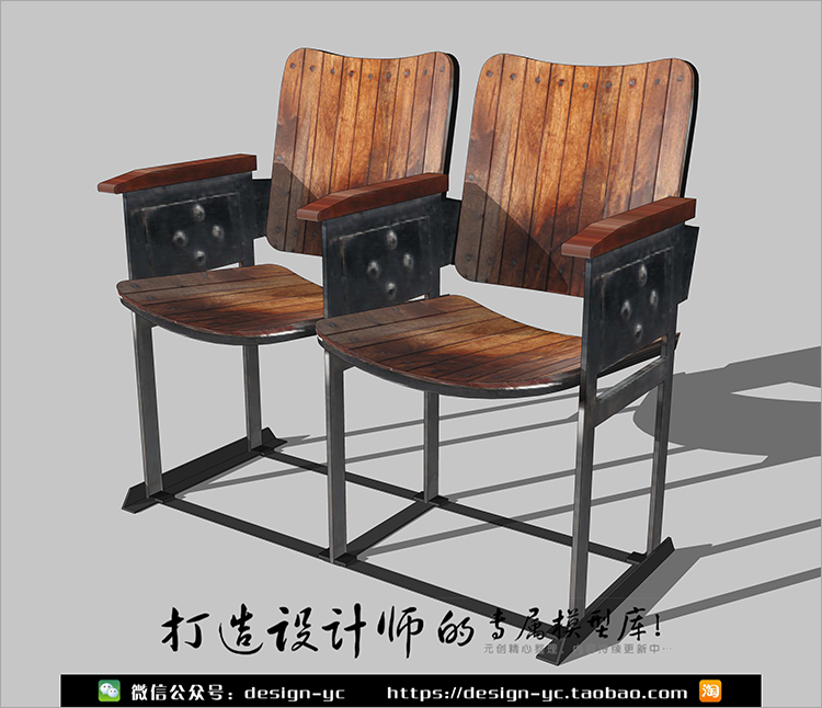R193 SU场景模型草图大师模型室内家具3d模型Sketchup组件素...-6