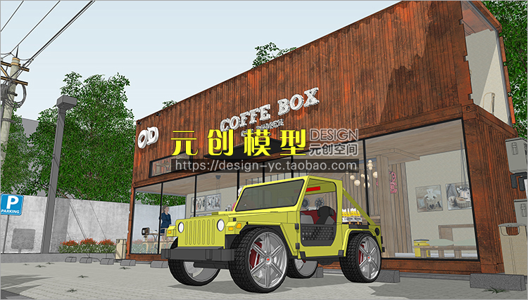 YC0014SU场景模型室内3d模型Sketchup组件素材库集装箱cafe-7