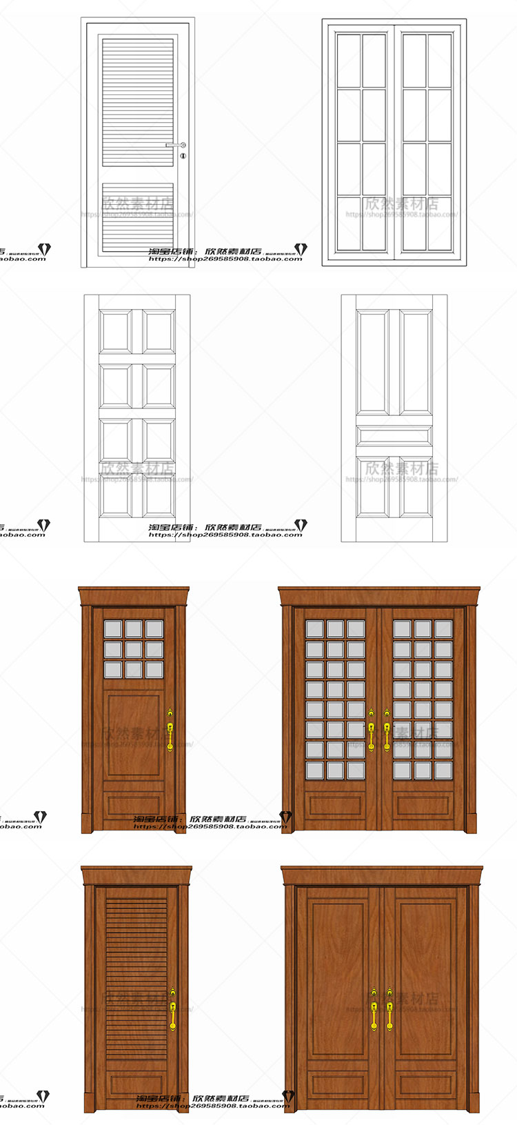 R164 sketchup室内设计精品构件之门现代北欧新中式欧式su...-3