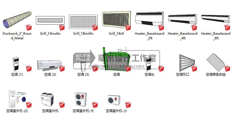 R279电器SU模型灯冰箱洗衣机家电视sketchup家装室内场景设...-7