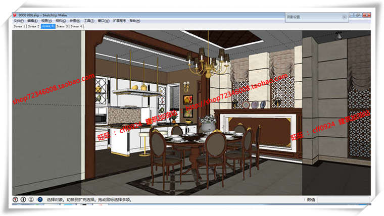 SU018 室内设计 别墅室内 住宅室内 室内SU模型Sketchup模型草...-8