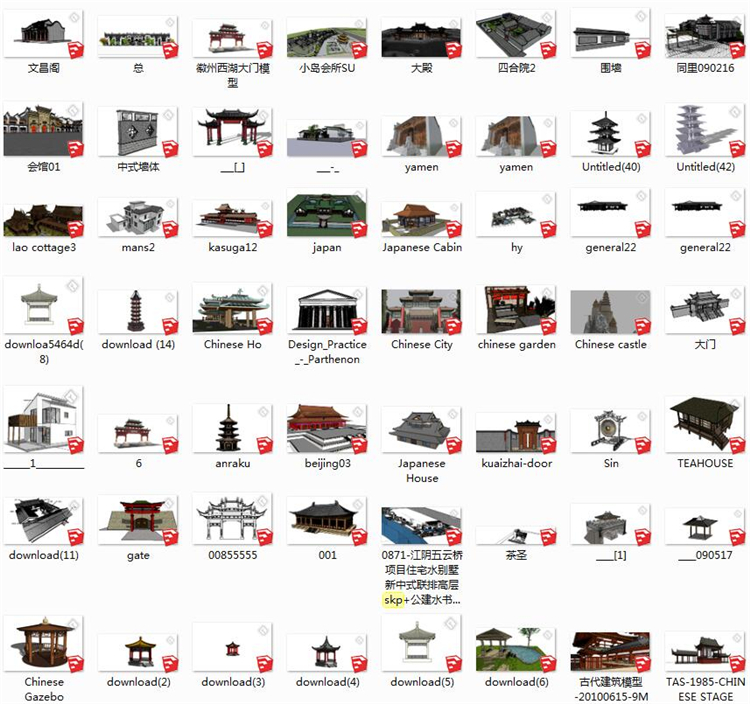 DB00521古建仿古建筑古亭中国式古典建筑设计SU模型-23