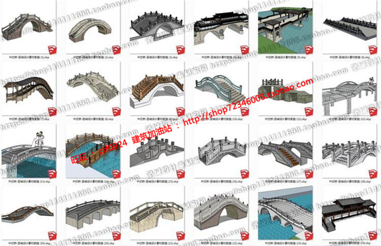 DB00017 SU中式景观桥石桥木桥拱桥平桥廊桥sketchup草图大师...-12