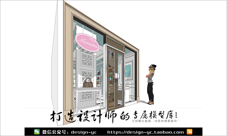 YC0058 SU场景模型草图大师模型室内3d模型Sketchup组件素材库...-1
