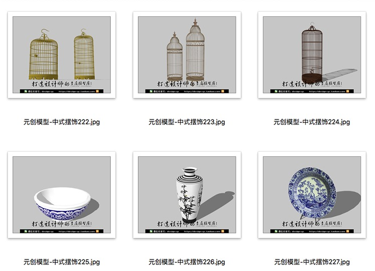 YC0038SU场景模型室内3d模型Sketchup组件素材库新中式专辑-6