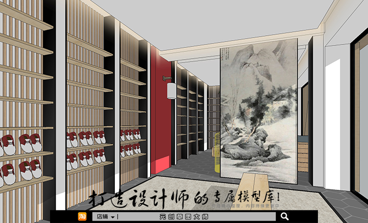 YC0089 SU场景模型草图大师模型室内3d模型Sketchup组件素材库...-3