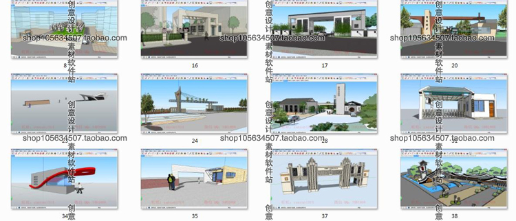 DB08120小区景区学校欧式中式厂区大门岗亭入口sketchup模型...-9