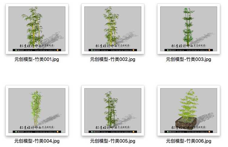 YC0093SU场景模型草图大师模型3d模型组件素材库精品庭院植物-13