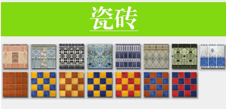 R263 Su05-草图大师Sketchup材质贴图库材质库SKM素材 原创设...-7
