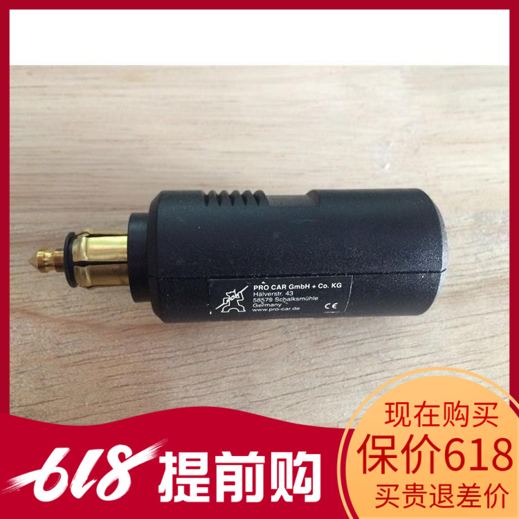 German original BMWs Ferris full car system General small mouth turning large socket Original plant plug small transfer