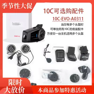 New sena 10C evo headset base microphone assembly Helmet Mounting base Senna 10C headset