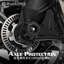 W factory BMW R1250GS R1300GS front wheel anti-fall ball rear drive shaft anti-fall rubber anti-reverse hot wheels