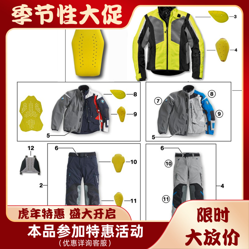 BMWW original plant Nursing plethora of back armor backplate protective club leather coat tension riding to police service boulder