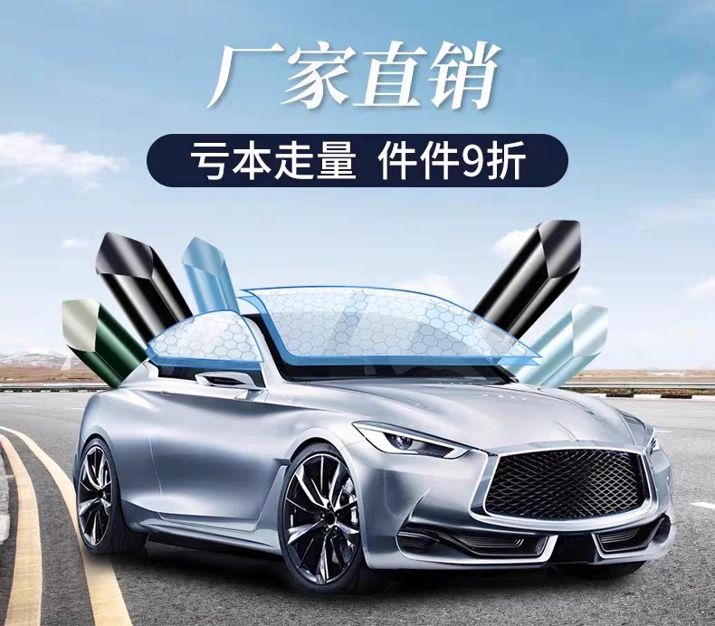 Car Solar Film Wholesale, Glass Film, Heat Insulation Film, Car Film, Full Car Wrap Film, Whole Roll, Nano Ceramic, Safety and Explosion-Proof