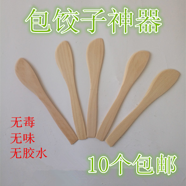 Dumplings special dumplings knife bag Dumplings Dumplings shovel manufacturers dumplings pure solid wood trowel wooden spoon dumplings spoon