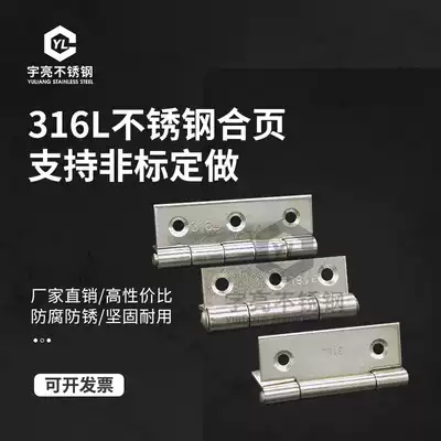 2 inch 2 5 inch 3 inch stainless steel hinge 316 stainless steel hinge thickened hinge Stainless steel corrosion-resistant loose-leaf