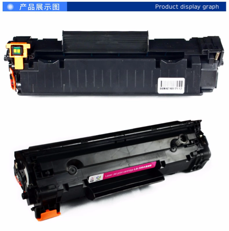 Lai Sheng áp dụng hộp mực HP388A laserjet M1136 P1108 P1106 88A M1213NF 1216NFH máy in CC388A m126a / nw M128fp / FN hộp mực - Hộp mực