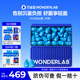 Wonderlab Small Blue Bottle B420 Probiotic Slimming Bacteria Weight Management 80 Bottles Flagship Store Genuine Product