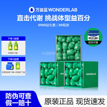 Wonderlab S100 Probiotics Green Bottle Adult Metabolism Weight Management 180 Bottles Official Genuine Product