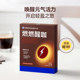 Wonderlab Burning Wake-Up Black Coffee Energizing Metabolism Solid Drink Big Meal Authentic Official Flagship