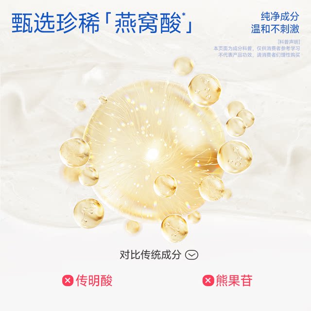 Wanyilan WonderLab Diamond Light Xiaobai Drink White Crystal Tomato Niacinamide Oral Liquid Brightening Whitening Drink 30 Bottles