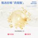 Wanyilan WonderLab Diamond Light Xiaobai Drink White Crystal Tomato Niacinamide Oral Liquid Brightening Whitening Drink 30 Bottles