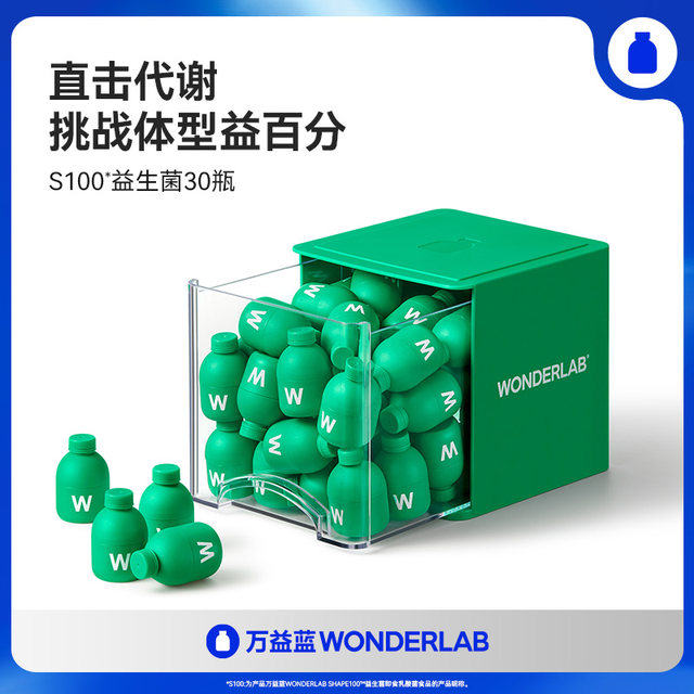 Wonderlab S100 Probiotics Green Bottle Adult Metabolism Weight Management Prebiotics Official Genuine Product