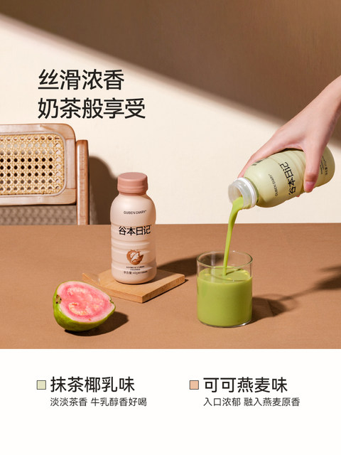 Tanimoto Diary Meal Replacement Shake Powder, Satiating, High-Protein, Quick Meal Replacement for Breakfast and Dinner, Dietary Fiber, Authentic Flagship Store