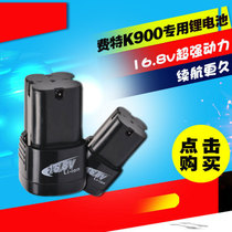 Charging keyboard cleaning machine K900 special battery 16 8V lithium battery