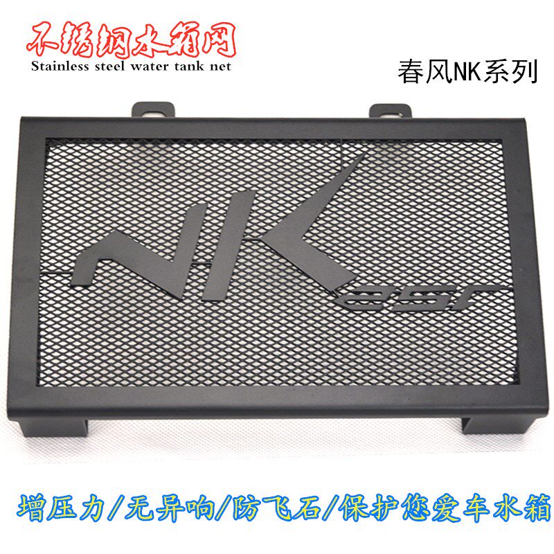 Application of Spring Wind 150 250NK400 650MT National Penn GT Locomotive Retrofitted Stainless Steel Tank Protection Net