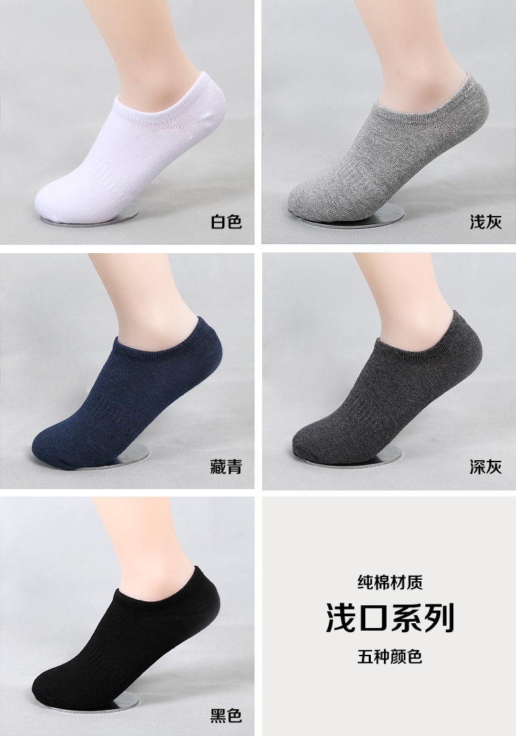 Chaussettes - collants simple - Ref 758800 Image 15