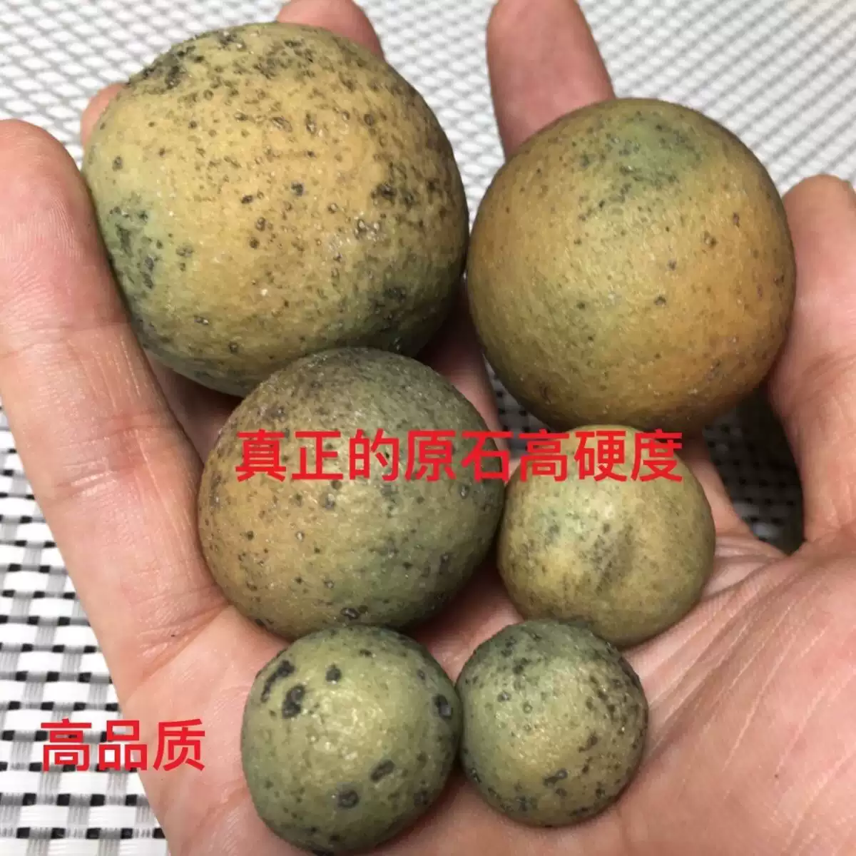 天然夜光石原石晶體隕石夜明珠螢石螢光石晚上發光石奇石擺件球狀-淘寶 