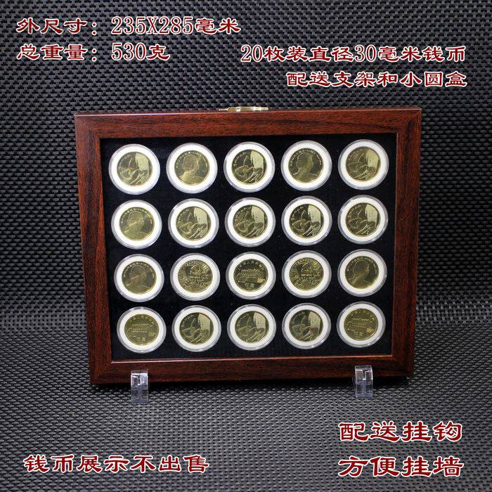 20 Loaded Commemorative Coins Display Hangboxes Suitable for diameter 30 mm Numismatic deposit such as JianParty and Chinese Coin Zhongshan Coins
