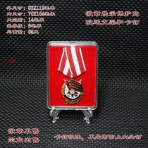 Bracket red 1 piece medal badge display box protection box anti-oxidation box delivery card nail certificate travel medal box