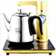 bình siêu tốc rẻ Meineng WA-109 tự động đa năng nước ấm đun nước ấm trà đốt trà đặt bình trà ấm đun nước điện - ấm đun nước điện ấm siêu tốc happy time