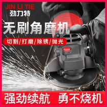 Jinlit Lithium Electric Angle Grinder Brushless Rechargeable Cutting Machine Industrial Multifunctional Grinding Polishing Electric Grinder