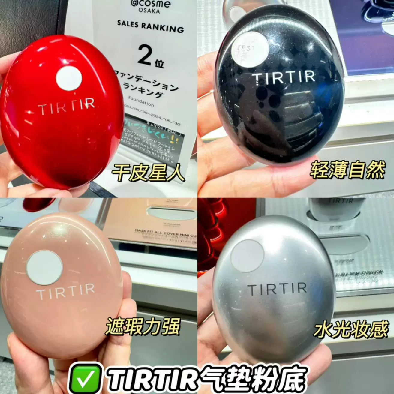 Кушон‑тон TIRTIR японская версия, 18 г, стойкое натуральное покрытие