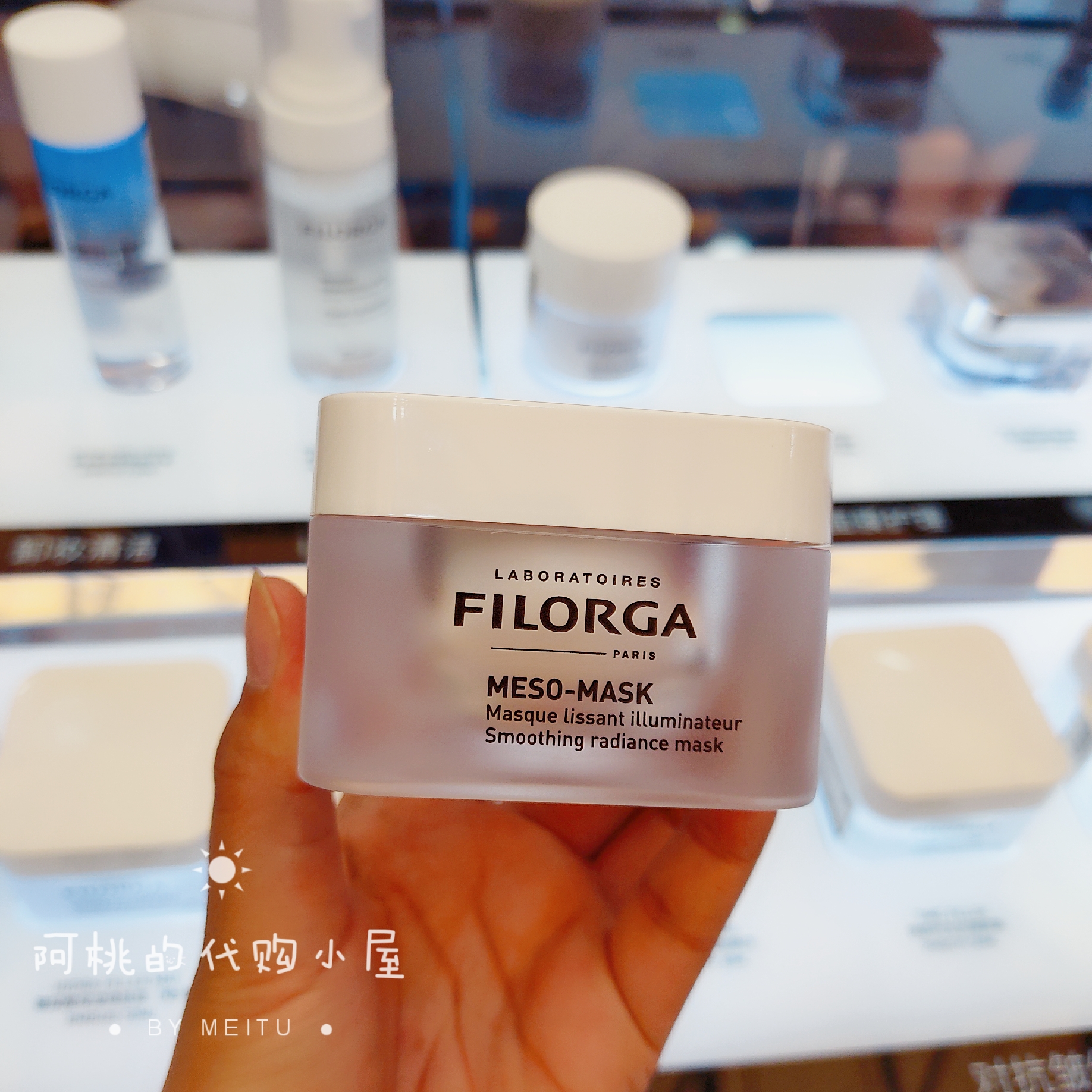 France FILORGA Filogia Johan Johor Perfect Mask First Aid Moisturizing Moisturizing Hair-hole 50ml
