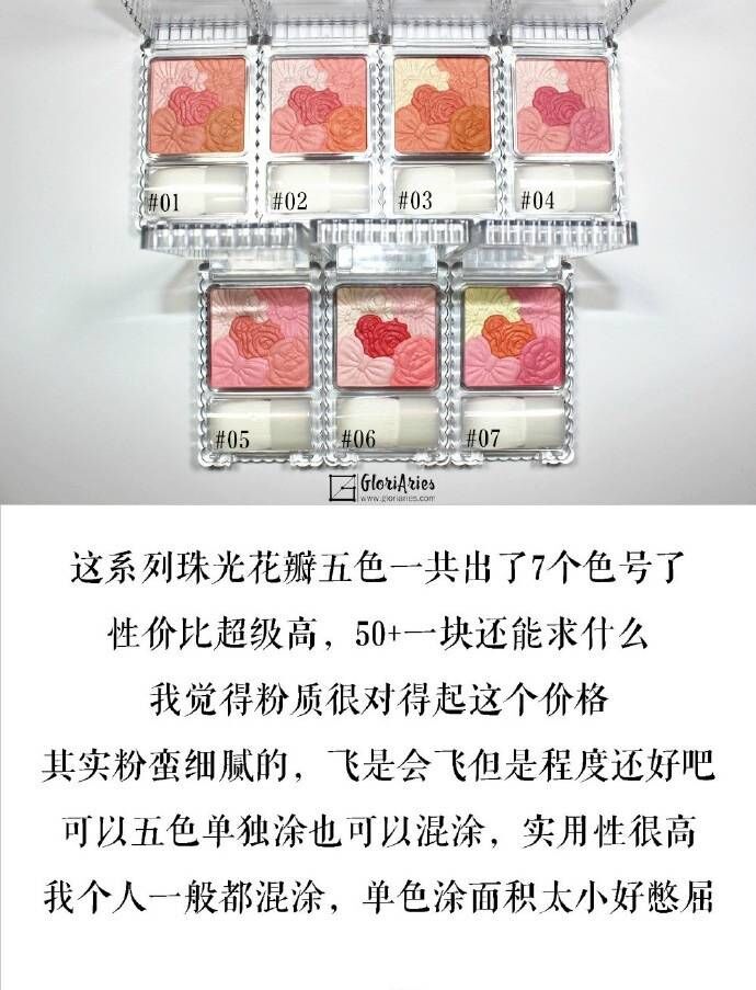 Spot Japan canmake cánh hoa mìn má hồng nổi bật sửa chữa năng lực màu hồng ngọc trai mờ - Blush / Cochineal phấn má nars