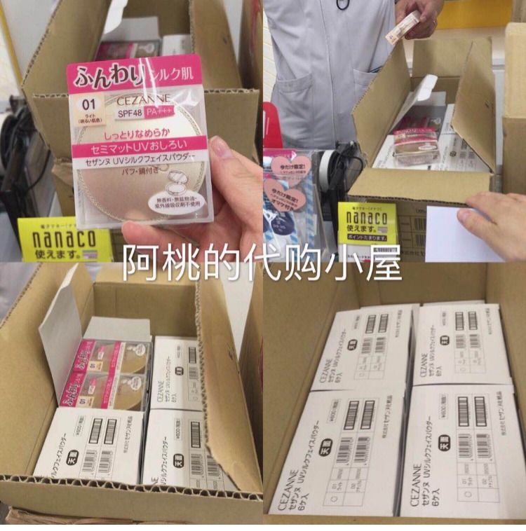 Tại chỗ! Nhật Bản mua kem dưỡng ẩm chống nắng không mùi hương c48anne Qian Shili SPF48PA +++ phấn phủ airspun