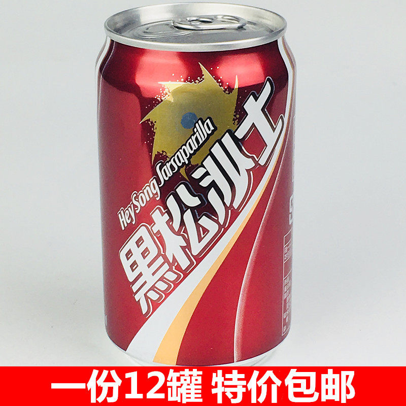  Taiwan Imported Carbonated Drink Black Pine Saz 330ml * 12 Jar