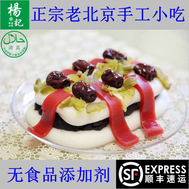 Jiangmi glutinous rice noodles New Year's rice cake Rice Cake Sand Filling Old Beijing Terrou Street Yang Kee Snack Handmade Snack of the Year of the Year