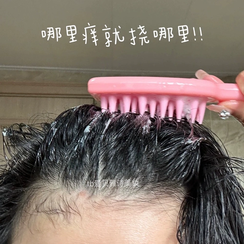 Силиконовый массажер для кожи головы, расческа, очищение кожи головы, против зуда