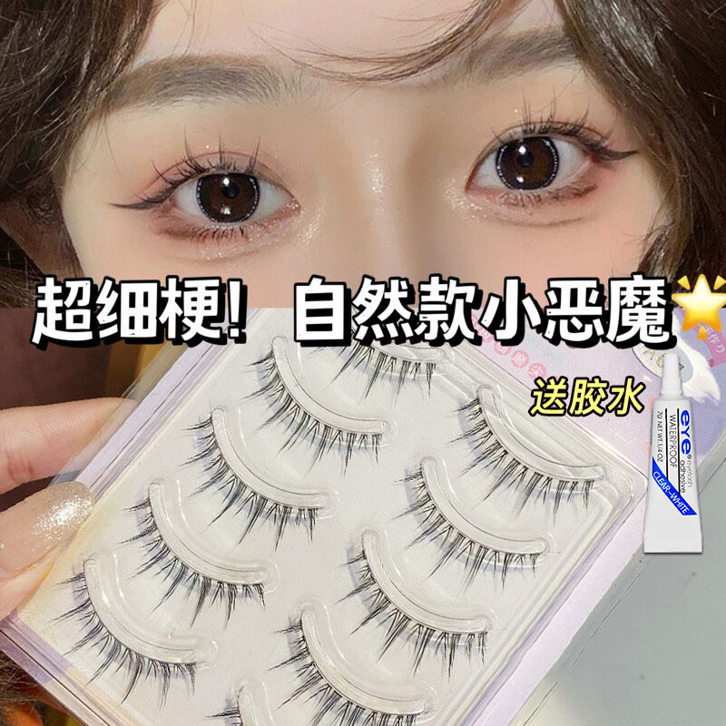 Meng Mascara Small Devil Fake Eyellashes Stickler With Female Nature Emulation Whole transparent Transparent Stalk-Airy Sheet Ultra Soft