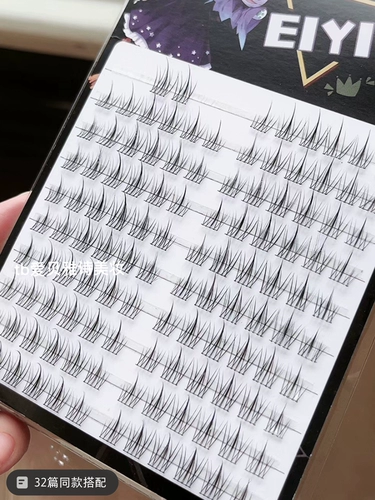 Сверхъестественные накладные ресницы подсолнечника на каждый день!Однокластерные сегментированные наклейки для женских искусственных ресниц «ленивая трилогия»