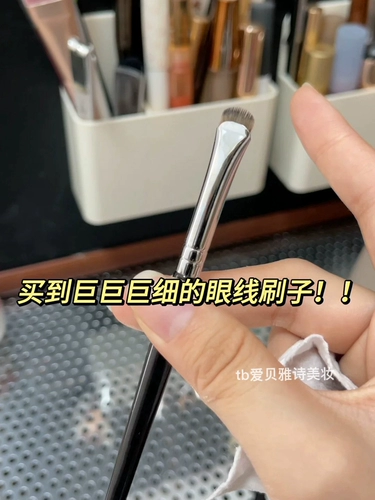 Размешайте курицу без DI!Ультра -тонкая подводка для глаз для глаз.