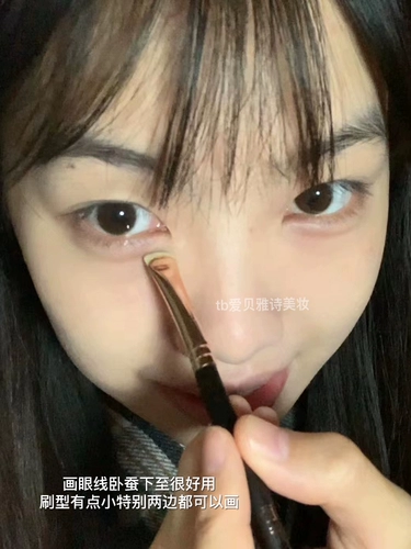 Размешайте курицу без DI!Ультра -тонкая подводка для глаз для глаз.