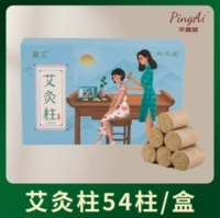 Qun Ai Hall Ai Zhu ❤54 коробки