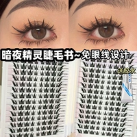 Вместительный и большой клей для ресниц