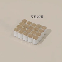 20 оригинальных колонн MOXA ❤XIAOMEI MOXIBUSTION Специальные колонны MOXA